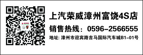 2013工博会 荣威E50纯电动汽车现场热销