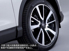 向科技感进发 日产新一代逍客官图解析