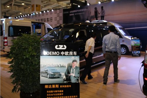 第七届义乌汽车文化节展馆B-2车型图解