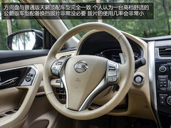 不仅仅是加长135mm 试驾全新天籁·公爵