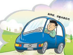 购买二手车 建议车主着重检查刹车系统