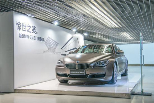 BMW赞助中国文化建筑的未来论坛圆满落幕