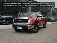 2014款丰田坦途一门半版实拍 售49.8万