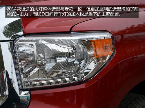 2014款丰田坦途一门半版实拍 售49.8万