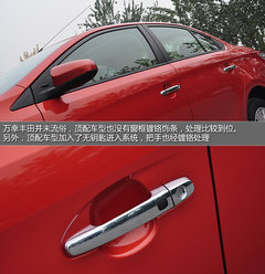 诚意满满的换代产品 全新威驰1.5L实拍