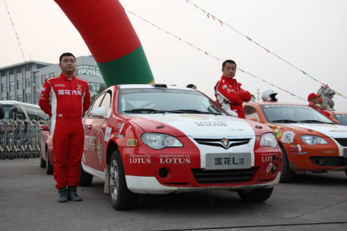 莲花汽车勇夺2013CRC龙游站亚太两驱、S2组双料冠军
