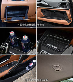 3系的蜕变 试驾体验宝马全新428i轿跑车