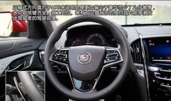 凯迪拉克ATS 11月将发售 华洋为您解读