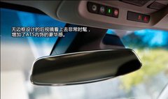 凯迪拉克ATS 11月将发售 华洋为您解读