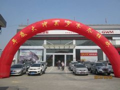 爸爸去哪儿 去深圳金达长城汽车看车活动