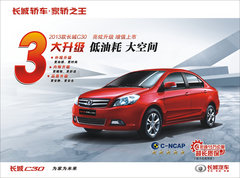 爸爸去哪儿 去深圳金达长城汽车看车活动