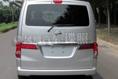 奇骏/NV200自动挡 郑州日产明年投产上市