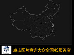 变速箱电路存隐患 大众国内召回64万辆