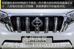 2014款丰田霸道4000  尊享会员内购售价