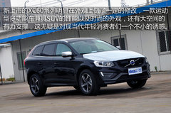 车市解析2014款沃尔沃XC60 T5 R-Design