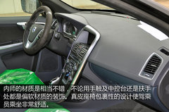 车市解析2014款沃尔沃XC60 T5 R-Design