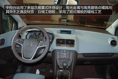 欧宝麦瑞纳到店实拍 对开门MPV独显个性