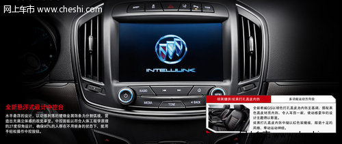 别克全新君威GS邀您参加中级车对比试驾