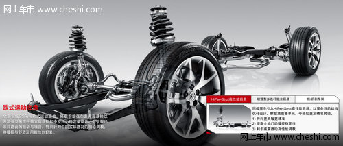 别克全新君威GS邀您参加中级车对比试驾