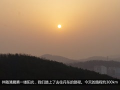 铭记革命历史尽享幸福生活 从大连到丹东