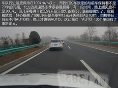 铭记革命历史尽享幸福生活 从大连到丹东