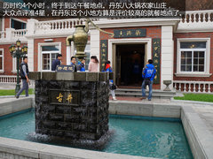 铭记革命历史尽享幸福生活 从大连到丹东