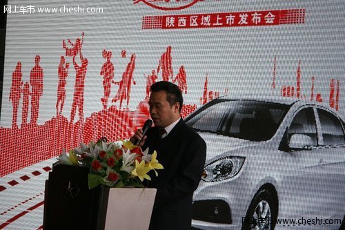 江淮二代乘用车首款家轿 和悦A30盛装上市