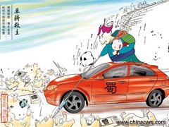 8万元的远动跑车 土豪们还在等什么