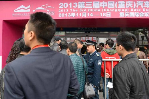 2013第三届中国重庆 汽车博览会圆满闭幕
