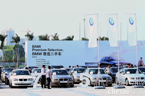 中宝BMW尊选二手车最强阵容亮相房车展