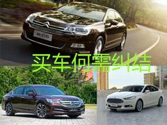 50万有车有房不是梦 80后夫妻购车推荐