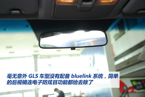 最实用版本 实拍北京现代名图1.8AT GLS