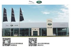 鸿粤锐虎揽胜极光圣诞典藏版上市会落幕