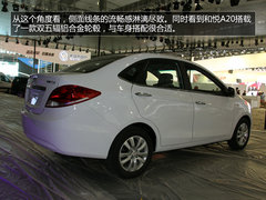 首现CVT车型 广州车展和悦A20抢先实拍