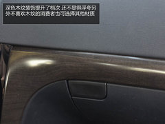 为中国人做出的改变 体验斯柯达SUV野帝