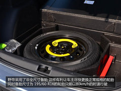 为中国人做出的改变 体验斯柯达SUV野帝