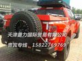 福特猛禽F150  专业皮卡改装特价59万起