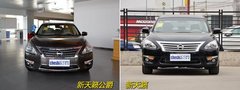 更大更豪华 实拍东风日产全新天籁公爵