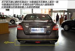 更大更豪华 实拍东风日产全新天籁公爵