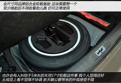 更大更豪华 实拍东风日产全新天籁公爵