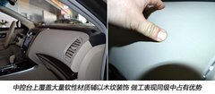 更大更豪华 实拍东风日产全新天籁公爵