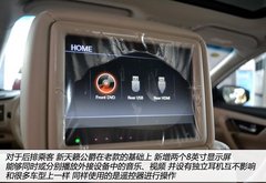 更大更豪华 实拍东风日产全新天籁公爵