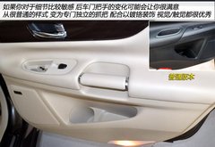 更大更豪华 实拍东风日产全新天籁公爵