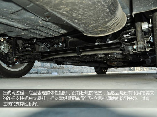 2014款海馬M3 1.5CVT動態(tài)/試駕總結(jié)