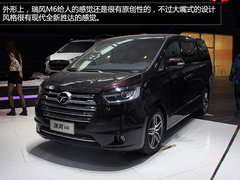 全新MPV或明年上市 江淮瑞风M6车展实拍