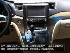 全新MPV或明年上市 江淮瑞风M6车展实拍