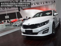 外观内饰均有升级 国产起亚新款K5实拍