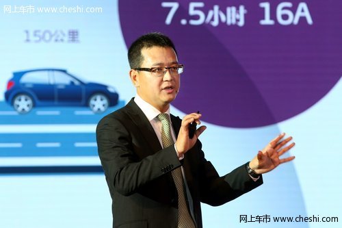 华晨宝马发布国内首款高档电动汽车之诺1E