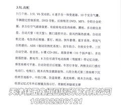 丰田塞纳四驱顶配  特价现车手续齐63万