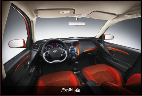 5.3L 夏利N7定义最省油SUV